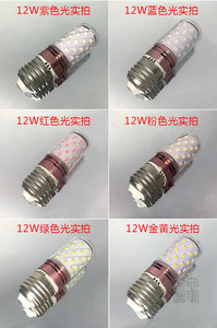 Bombilla LED E27 de 12W, Par36 SMD 2835, Base de Aluminio, CA 85-265V, 6000K, CRI90, 1000LM, Control Remoto, Iluminación Residencial - Product Image 3