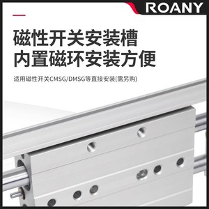 Cylindre à double tige coulissante STWA 10/16/20/25/32*25/50/75 Corps en aluminium Type standard à double action - Product Image 5
