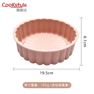 Moules de cuisson en silicone antiadhésifs de 8 pouces moule à gâteau de tournesol <span class=keywords><strong>pour</strong></span> anniversaire Dessert pain <span class=keywords><strong>tarte</strong></span> flan - Product Image 4