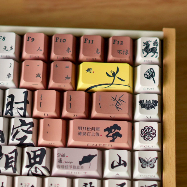 Ancient Chinese Poet Wang Wei Theme Keycaps Cherry Profile PBT Dye Sub for 61/64/68/104 Mx Switch Mechanical Keyboard