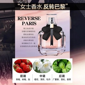 Set de Regalo de Perfumes para Mujeres, Hombres y Niños, Colección de Fragancias con Colonia, Leche, Orquídea, Clavo, Bergamota y Oud - Product Image 3