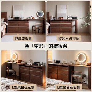 Solid Wood Dressing <b>Table</b> With Lighted <b>Mirror</b> Black Walnut Bedroom <b>Vanity</b> Storage Cabinet For Makeup And Dressing - Product Image 3