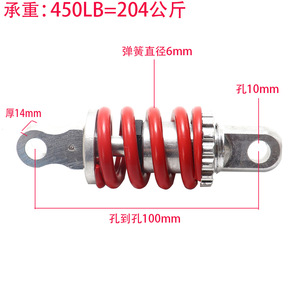 后减震器 100mm <span class=keywords><strong>110mm</strong></span> 125mm 适用于电动滑板车山地自行车轮椅替换零件批发供应 - Product Image 3