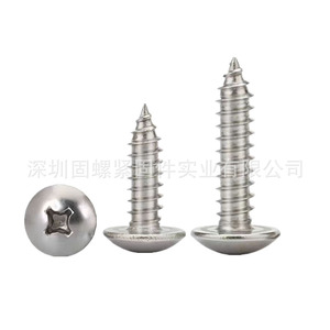 304 Stainless Steel Phillips Flat Head Self Tapping Screws M2 M3 M4 M5 For Metal Construction - Product Image 3
