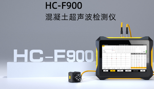 Verificador detalhado do <span class=keywords><strong>detector</strong></span> ultrassônico concreto para defeitos concretos da rachadura - Product Image 6