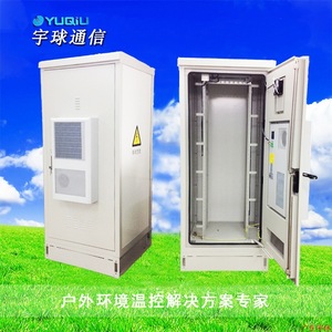 Gabinete de baterías para exteriores YUQIU IP54 resistente a la intemperie para equipos de telecomunicaciones - Product Image 2