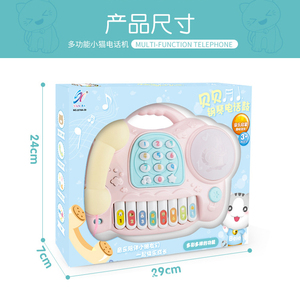Children's Keyboard Baby Phone Small Piano Music <b>Educational</b> <b>Toys</b> ABS Material Made in China Model E-1140 OEM - Product Image 5