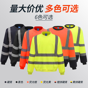 เสื้อฮู้ดสะท้อนแสงแบบมองเห็นได้ชัดเจน HVJ510 280G ผ้าฟลีซด้านเดียว สำหรับงานก่อสร้าง จัดสวน และงานทำความสะอาด - Product Image 2