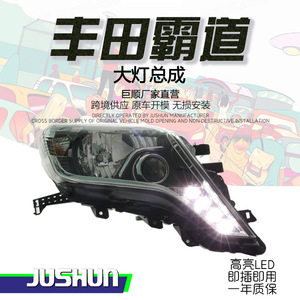 Conjunto de Faros Delanteros Jushun para Toyota Prado, Lentes de Proyector LED, Actualización, 6000K, 1 Año de Garantía - Product Image 1