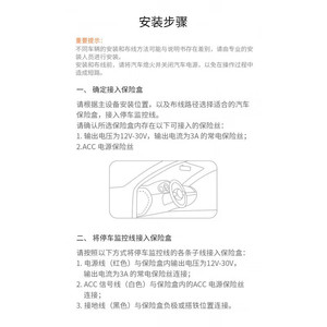 สาย M800สำหรับกล้องติดรถยนต์สำหรับจอดรถพร้อมสาย VCC GND ACS 70mai - Product Image 5