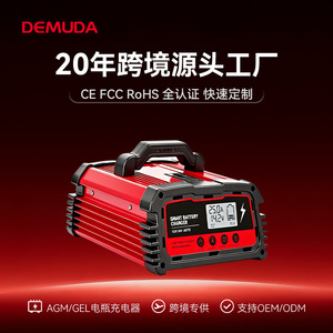 Cargador de Batería Inteligente DeMLUDA 12V 24V para Automóvil con Pantalla para Baterías de Plomo-Ácido - Product Image 5