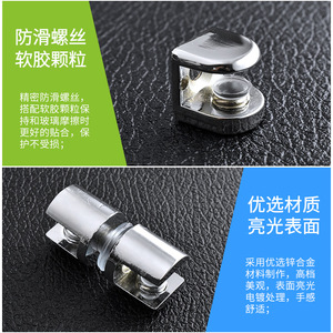Glass Clip Zinc Alloy <b>Chrome</b> Plated Fixing Bracket For Glass <b>Shelf</b> Support Connector - Product Image 1