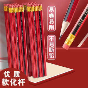 Crayons hexagonaux rouges Boxinghong Hb en bois ramolli pour l'école et le bureau - Product Image 1