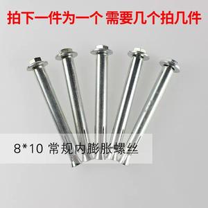 Boulons d'expansion hexagonaux à bride en acier 8x8 8x10 Classe 8.8 pour fixation métallique usage industriel - Product Image 3