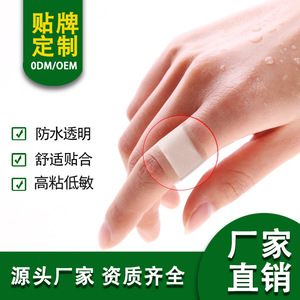 Les bandages imperméables, respirants et transparents sont toujours disponibles pour les soins quotidiens et les urgences en extérieur. - Product Image 2