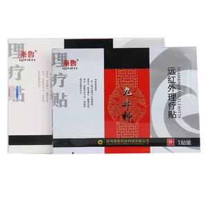 Parches de Terapia de Infrarrojos Lejanos Qinlu Jiuniushen al por Mayor, Agencia, Procesamiento OEM, Personalización, para Cuello, Hombros, Cintura y Piernas - Product Image 4