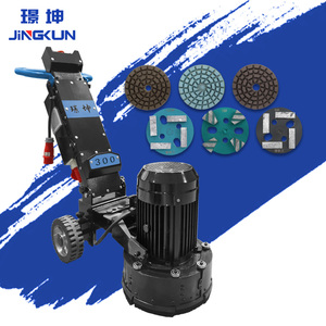 Machine à meuler le béton manuelle industrielle JINGKUN, petite, haute efficacité, portable, capable de lisser les bords du sol, 4 kW - Product Image 5