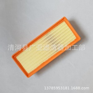 Filtre à air pour modèles Trumpchi Gs8 2ème génération 2.0T 2022 - Product Image 5