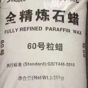 Chlorinated <b>Paraffin</b> Wax Fully Refined <b>Paraffin</b> Wax 64-66 <b>Paraffin</b> Wax 25kg - Product Image 5