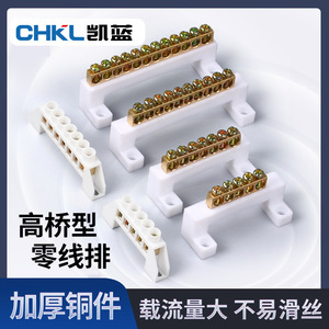 Chkl เทอร์มินัลบล็อกบัสบาร์10รู63A กล่องจำหน่ายในร่ม220โวลต์ M5ยึดสกรู - Product Image 5