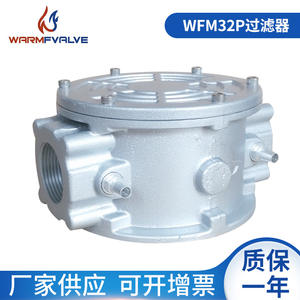 Wholesale DN32 Threaded Filter Manufacturer Natural <b>Gas</b>/Liquefied <b>Petroleum</b> <b>Gas</b> Filter <b>Gas</b> <b>Gas</b> Generation Equipment Parts - Product Image 2