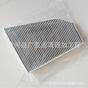 ไส้กรองอากาศในห้องโดยสารสำหรับเทสลารุ่น X P90D X75 P100D 2016 2017 - Product Image 5