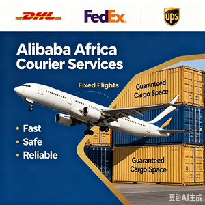 Les trois principales sociétés de transport express vers l'Afrique sont rapides, sûres et fiables, avec des vols et des places fixes. - Product Image 2