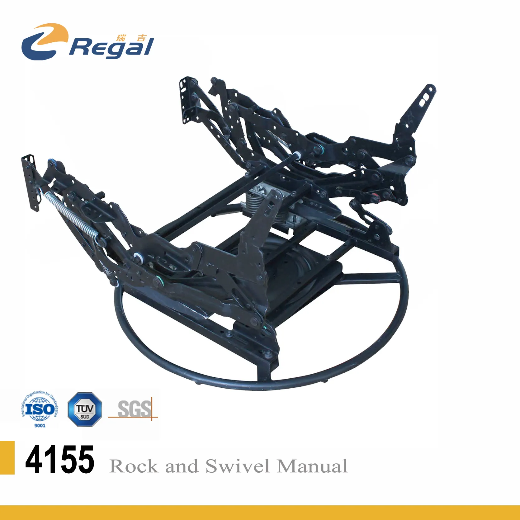 REGAL4155手動ロッカーリクライニングチェアパーツソファコンポーネント回転スイベルチェアメカニズム部品コンポーネントリクライニングチェアパーツ