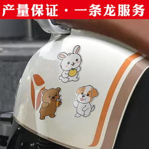 Personalized and creative cartoon puppy reflective warning <b>stickers</b>, <b>waterproof</b> and sunproof electric vehicle scratch - Product Image 5