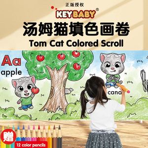 Rouleaux de papier <span class=keywords><strong>d</strong></span>écalé KEYBABY TOM Cat Newspaper de 2 m de long avec crayons pour kits de peinture en famille (logo personnalisé disponible) - Product Image 6