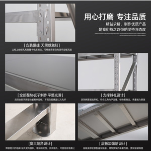 Estanterías de acero inoxidable Hengjiang de 4 niveles, 1.0 mm de grosor, estantería de almacenamiento ligera para almacenes, para almacenamiento en frío en fábricas de alimentos. - Product Image 5
