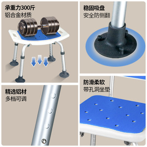 Aluminum Alloy Shower <b>Stool</b> 136kg Capacity Non Slip <b>Adjustable</b> <b>Height</b> For Elderly Disabled Pregnant Women - Product Image 1