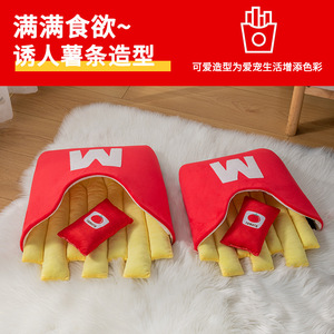 Cute cat <b>bed</b>/fries-shaped cat <b>bed</b>, suitable for all seasons, washable and removable, cat house, Teddy dog/small dog <b>bed</b>, pet - Product Image 4