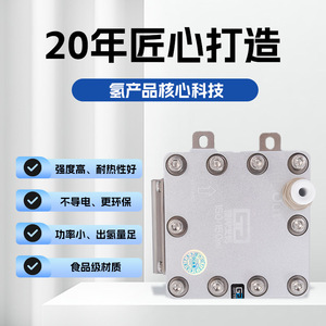 เครื่องผลิตน้ำไฮโดรเจนแบบเมมเบรนอิออน 150/150 มล. แบบสองช่อง - Product Image 3