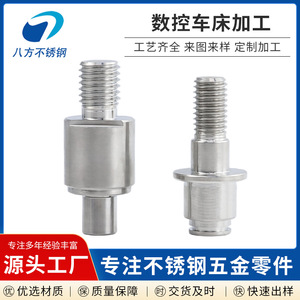 Conector de Acero Inoxidable de Ocho Direcciones, Pieza de Torno CNC M5x10mm, Mecanizado de Precisión para Uso Industrial - Product Image 2