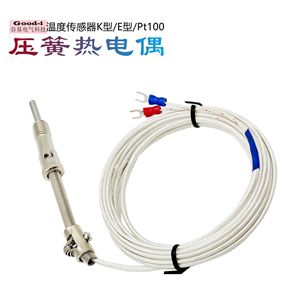 Capteur de température de haute précision de type K et de type E WRNT-01, thermocouple à ressort du fabricant, résistant à l'usure - Product Image 5