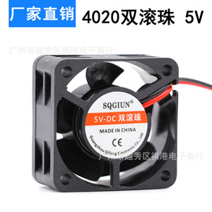 Ventilateur DC Sqgiun 4020 40x40x20mm 5V à double roulement à billes pour humidificateur et onduleur - Product Image 5