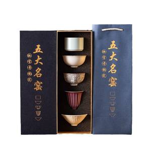 ถ้วยชาเซรามิกสำหรับใช้ในบ้านชุดชาห้าชิ้นพร้อมกล่องของขวัญสำหรับเป็นของขวัญของบริษัท - Product Image 5