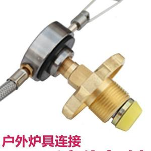 Adaptador de latón para cilindro de gas para estufa portátil de camping, operación manual, uso en exteriores, fabricado en Zhejiang - Product Image 2