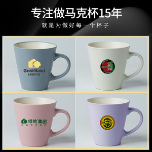 แก้วเซรามิกสไตล์นอร์ดิกมินิมอลแบบมีหูจับ สีพื้น สำหรับใช้ในบ้านหรือเป็นของแจก - Product Image 3