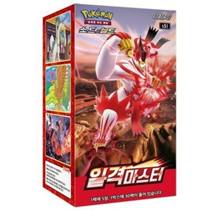 Chủ tấn công duy nhất cho thẻ Pokemon thanh kiếm & hộp tăng cường khiên Hàn Quốc Ver bộ hoàn chỉnh cho người sưu tập nghiêm túc - Product Image 1