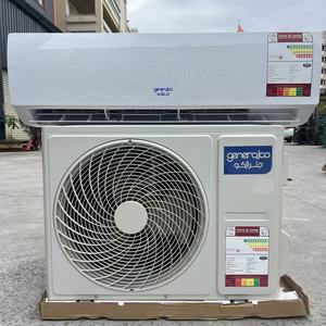 Climatiseur split électrique haute qualité 2 CV 18000 BTU pour salon résidentiel, R410A, classe énergétique Eco-cold - Product Image 1
