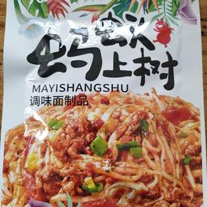 อาหารมังสวิรัติแบบเอเชียผัดวุ้นเส้นกับ<span class=keywords><strong>หมู</strong></span>สับรสเผ็ดเผ็ดเผ็ดทำขนมบาร์เชิงพาณิชย์ - Product Image 3