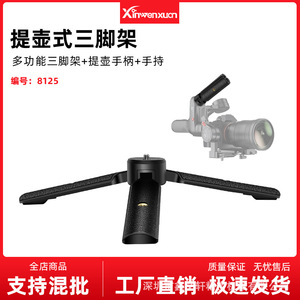 Mini Tripod Lightweight Plastic Portable <b>Digital</b> <b>Camera</b> Support 1 Section Foldable Travel Stand - Product Image 5