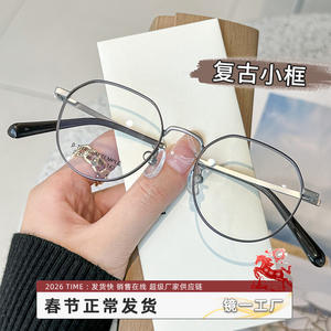 Montures de lunettes rétro en titane Danyang, monture ovale complète 2146, confortables pour femmes, verres en plastique, design léger - Product Image 4