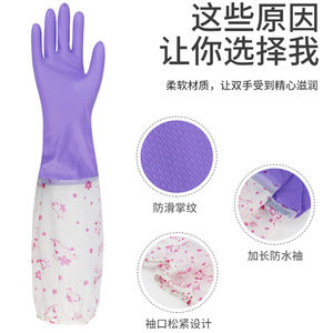 East Asia 808-4 Latex <b>Gloves</b> <b>Fleece</b> <b>Lined</b> Waterproof Oil Resistant For Dishwashing Laundry Home Use - Product Image 3