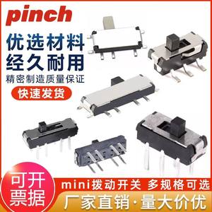 Interruptor de palanca deslizante de 6 y 8 pines, horizontal y vertical, de montaje en superficie, SPDT, encendido-apagado-encendido, 16 mm - Product Image 5