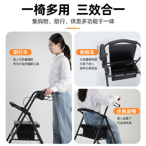 รถช่วยเดินแบบมีล้อยี่ห้อ Yibaikang รับน้ำหนักได้ 100 กก. พับเก็บได้ พร้อมที่นั่งและที่เก็บของ สำหรับผู้สูงอายุ - Product Image 3
