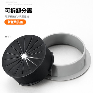 Cache-câble Xinshengfa, couvercle rond en plastique pour bureau, style moderne et simple, couleur noir et blanc, 13998 - Product Image 3