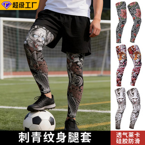 Summer Breathable Ice Silk Leg Warmers Quick Dry Sweat Wicking Running Sports <b>Knee</b> Pads Adult Lightweight Tattoo Print Lycra - Product Image 5